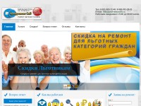 Desktop screenshot for prof-remont78.ru