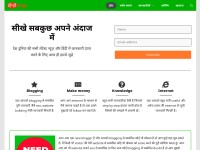 Desktop screenshot for hindihelps.com