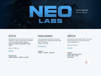 Desktop screenshot for neolabs.kz