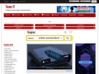 Desktop screenshot for tehnoit.ru