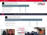 Desktop screenshot for ahlmasrnews.com