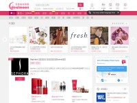 Desktop screenshot for dealmoon.com
