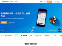 Desktop screenshot for freelancer.cn