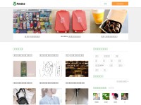 Desktop screenshot for ameblo.jp