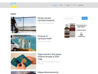 Screenshot of openturism.kz