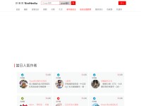 Desktop screenshot for xinmedia.com