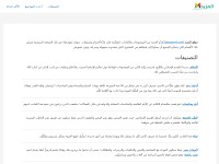 Desktop screenshot for almazeyd.com