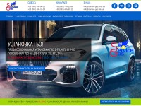 Desktop screenshot for service-gas.ua
