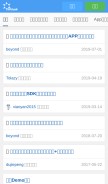 How easemob.com looks like on a mobile device such as an iPhone.