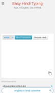 How easyhindityping.com looks like on a mobile device such as an iPhone.