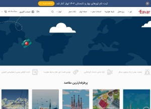 How eavar.com looks like on a tablet such as an iPad.