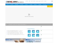 Desktop screenshot for chemchina.com