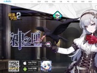Desktop screenshot for mihoyo.com
