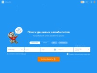 Screenshot of aviasales.ru