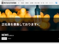 Desktop screenshot for kyowa-recruit.com