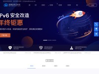 Desktop screenshot for yunaq.com