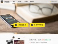Desktop screenshot for xiaoheiban.cn