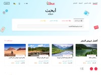 Desktop screenshot for ootlah.com