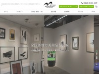 Desktop screenshot for artfrall.jp