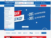 Desktop screenshot for sportmaster.ru