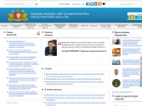 Desktop screenshot for midural.ru