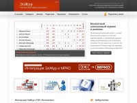 Desktop screenshot for eljur.ru