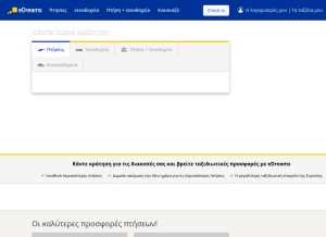 How edreams.gr looks like on a tablet such as an iPad.