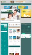 How edu-kingdom.com looks like on a mobile device such as an iPhone.