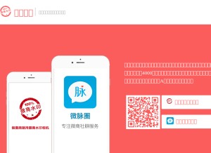 How edujia.com looks like on a tablet such as an iPad.