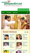 How eenadupellipandiri.net looks like on a mobile device such as an iPhone.