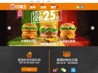 Desktop screenshot for bkchina.cn