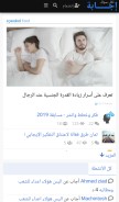 How ejaaba.com looks like on a mobile device such as an iPhone.