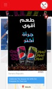 How el-ahly.com looks like on a mobile device such as an iPhone.