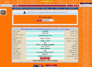 How elahmad.com looks like on a tablet such as an iPad.