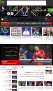 How elheddaf.com looks like on a mobile device such as an iPhone.