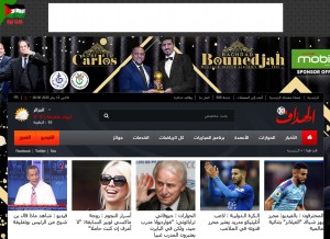How elheddaf.com looks like on a tablet such as an iPad.