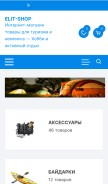 How elit.cf looks like on a mobile device such as an iPhone.