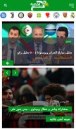 How elkhadra.com looks like on a mobile device such as an iPhone.