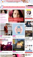 How ellegirl.ru looks like on a mobile device such as an iPhone.