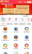 How elmarai.com looks like on a mobile device such as an iPhone.