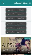 How elmstba.com looks like on a mobile device such as an iPhone.