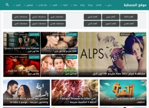 How elmstba.com looks like on a tablet such as an iPad.