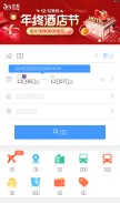 How elong.com looks like on a mobile device such as an iPhone.