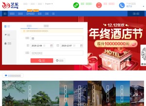 How elong.com looks like on a tablet such as an iPad.