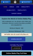 How ematkaplay.com looks like on a mobile device such as an iPhone.