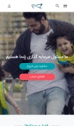 How emofid.com looks like on a mobile device such as an iPhone.
