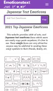 How emoticonstext.net looks like on a mobile device such as an iPhone.