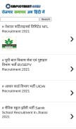 How employment-news.net looks like on a mobile device such as an iPhone.