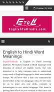 How englishtohindis.com looks like on a mobile device such as an iPhone.