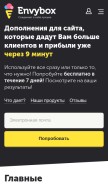 How envybox.io looks like on a mobile device such as an iPhone.